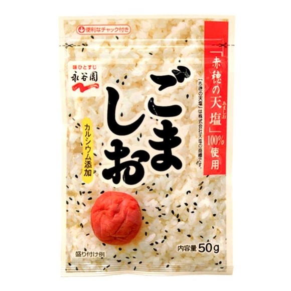 GOMA SHIO NAGATANIEN 50G